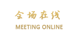 天津奥蓝际德国际酒店
